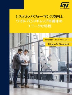 whitepaper1 two men standing