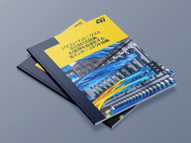 Whitepaper the winning portfolio for AI optical interconnects