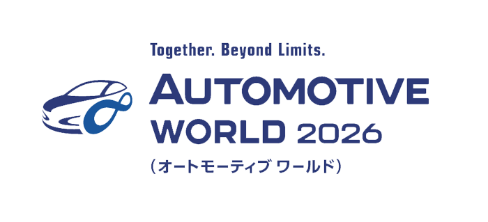 automotive world logo